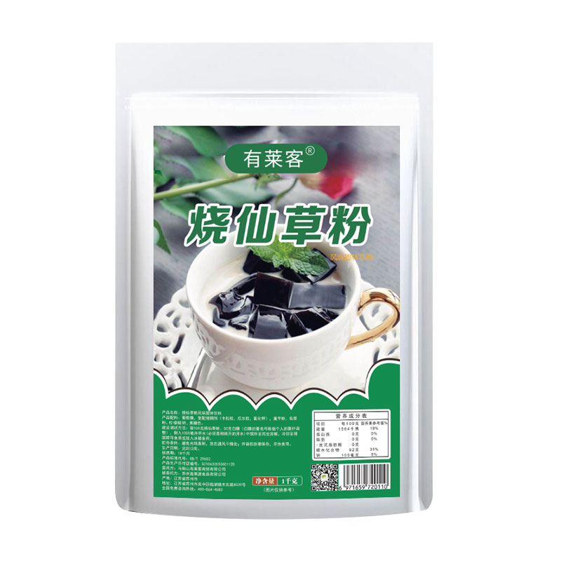 有莱客烧仙草粉1kg正宗台湾黑凉粉奶茶店原料商用家用仙草粉免煮 - 图3