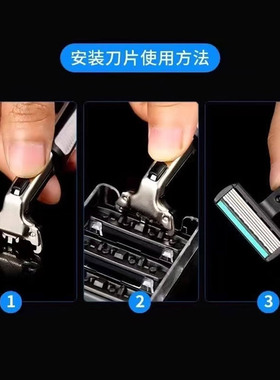 【用2年】6层剃须刀刮胡刀手动六刀头男士剃胡刮头刮毛刀进口刀片
