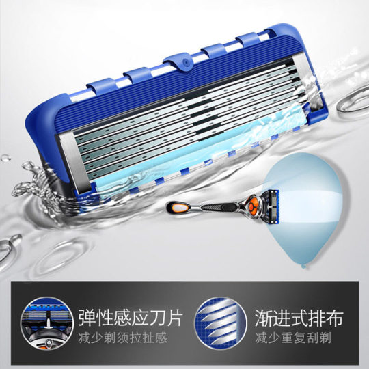 【活动中】经典款5层剃须刀手动刮胡刀男士通用型五层刀片刀头