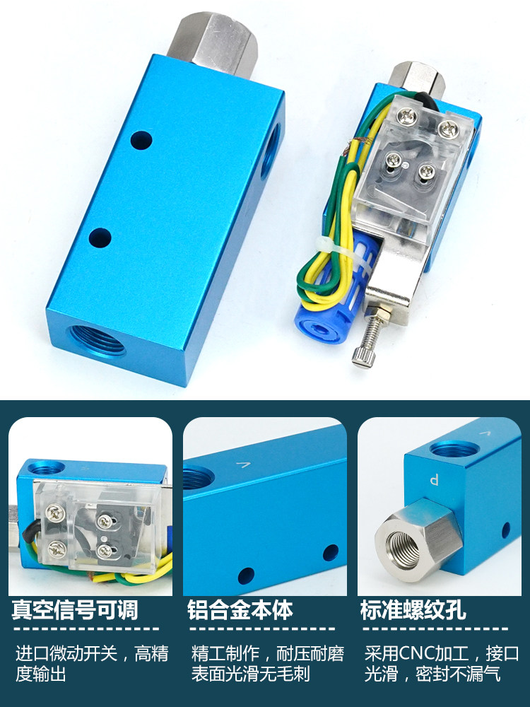 气动大吸力EV/CV真空发生器EV-10HS/EV-15HS/EV-20HS/25/30HSCK,淘宝优惠券,粉丝福利购,淘宝优惠卷