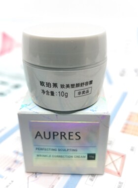 欧珀莱致美塑颜舒容霜10g面霜