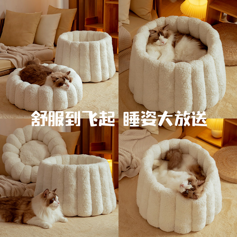 猫窝四季通用猫咪安全感窝多猫家庭睡窝幼猫专用猫床垫子沙发可爱,淘宝优惠券,粉丝福利购,淘宝优惠卷