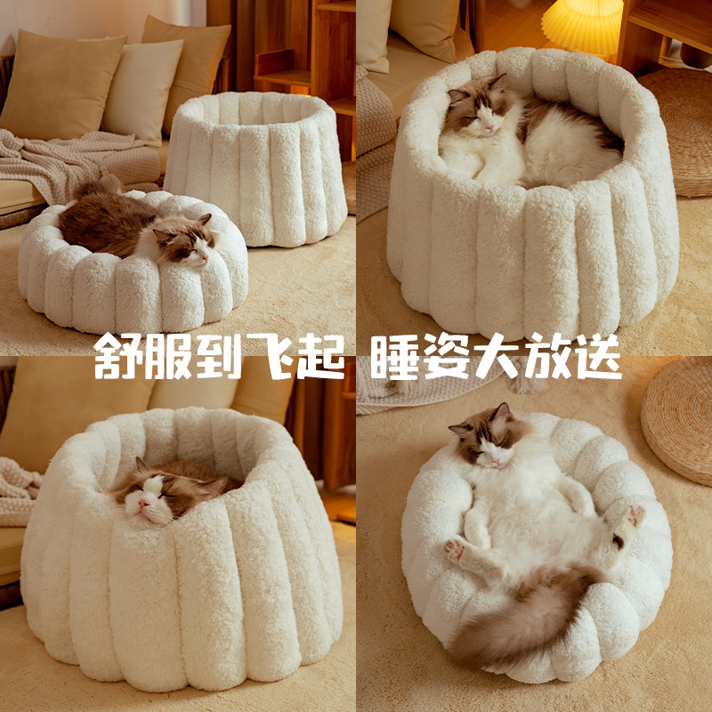 猫窝四季通用猫咪安全感窝多猫家庭睡窝幼猫专用猫床垫子沙发可爱,淘宝优惠券,粉丝福利购,淘宝优惠卷
