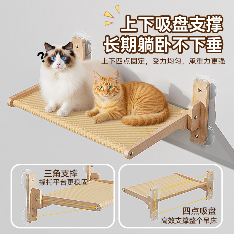 猫吊床猫咪猫窝窗户窗台床边晒太阳吸盘挂床阳台玻璃宠物猫床用品,淘宝优惠券,粉丝福利购,淘宝优惠卷