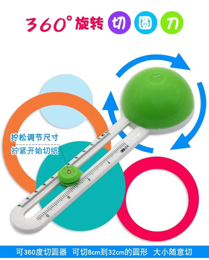 圆形手账压花器打孔打花器 创意圆圈益智DIY手工打洞压图 - 图2