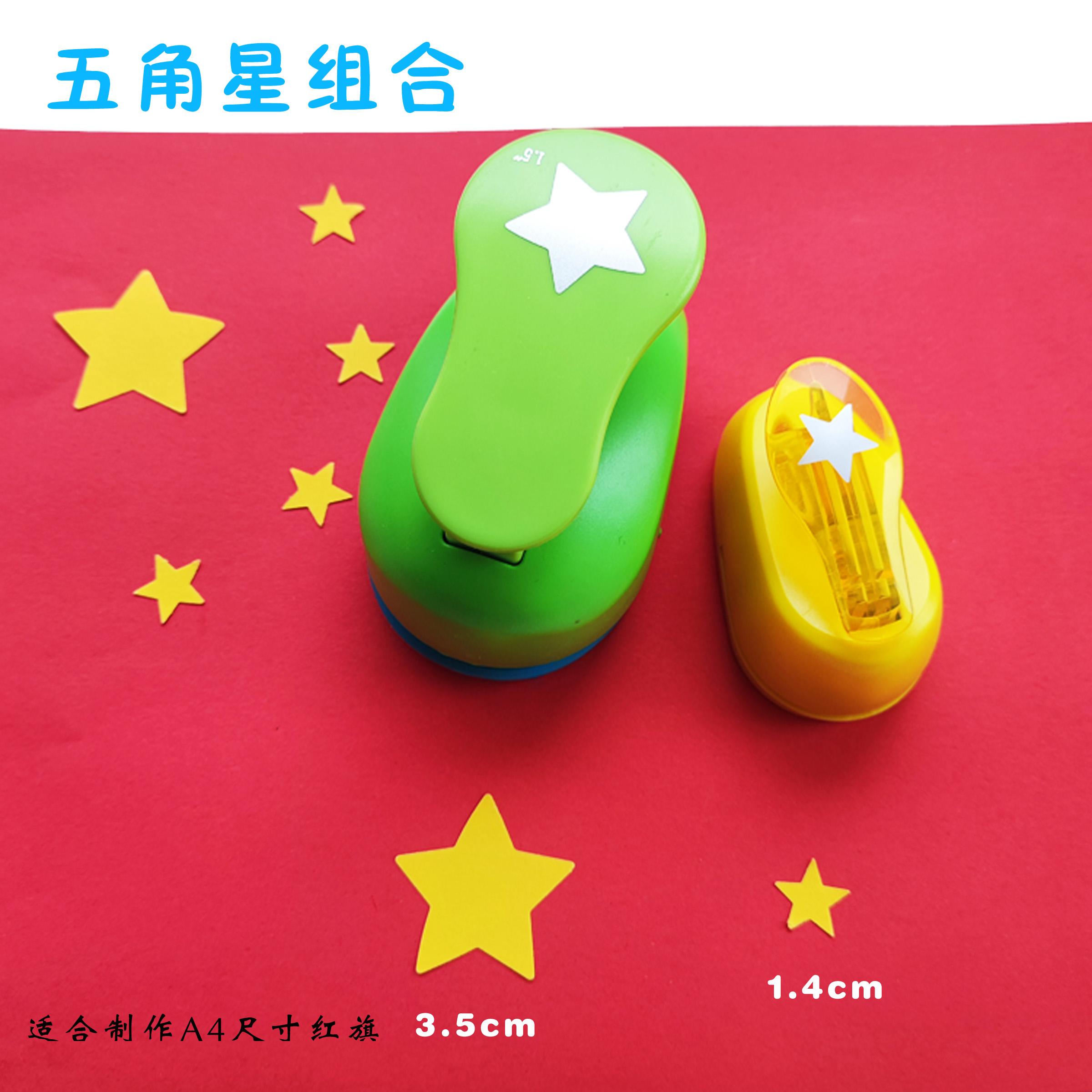 省力儿童压花器学生手办玩具爱心五角星压花机创意制作多款可选 - 图1