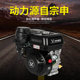 Zongshen External Engine Zongshen Gasoline Ship Engine
