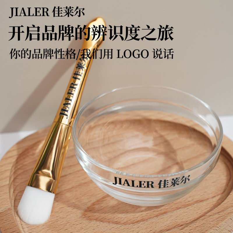 面膜碗勺子套装护肤品身体乳发膜搅拌碗湿敷工具美容碗和刷子加勺,淘宝优惠券,粉丝福利购,淘宝优惠卷