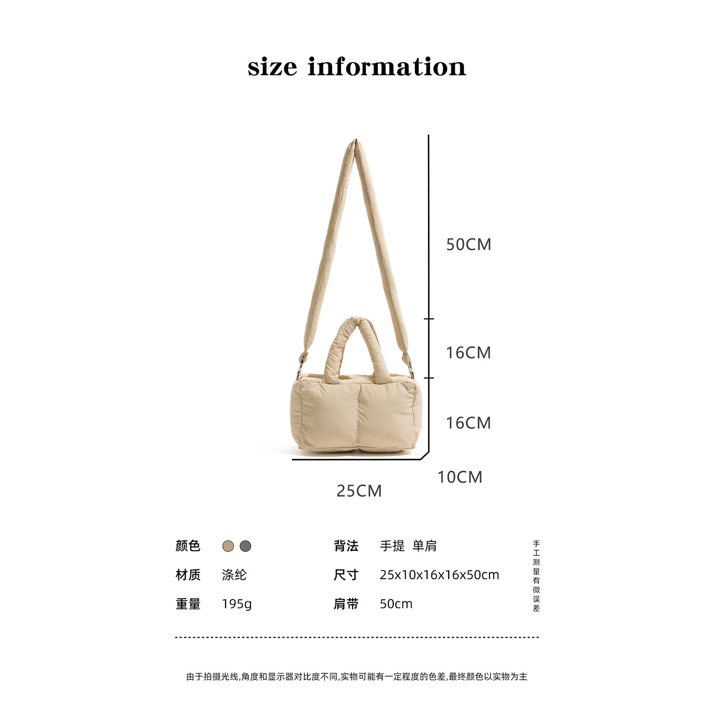 橙子少女韩系柔软棉服包包2025年秋季新款手提包夹棉单肩包斜挎包,淘宝优惠券,粉丝福利购,淘宝优惠卷