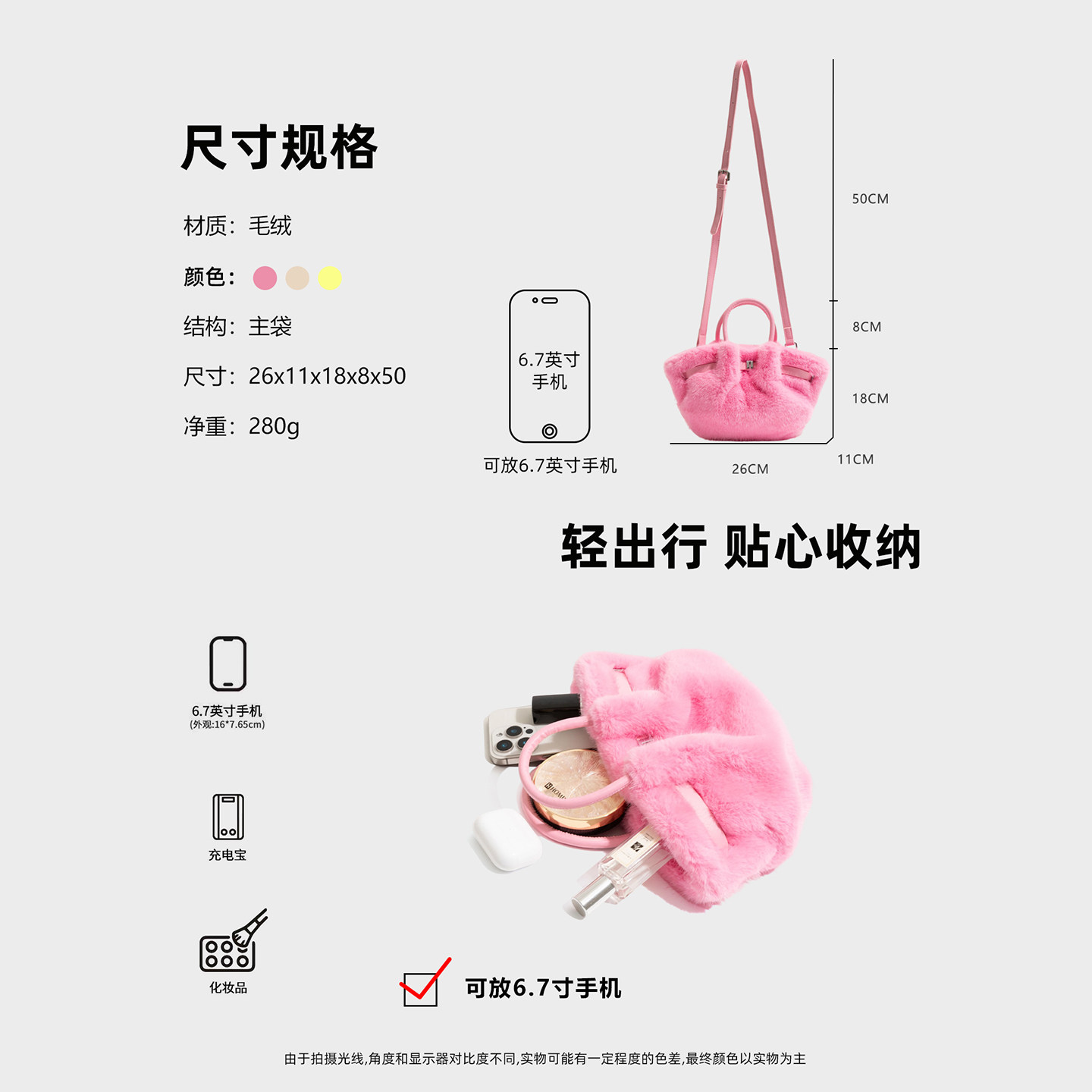 橙子少女韩系毛茸茸粉色包包2025秋冬饺子包毛绒斜挎包手提单肩包,淘宝优惠券,粉丝福利购,淘宝优惠卷