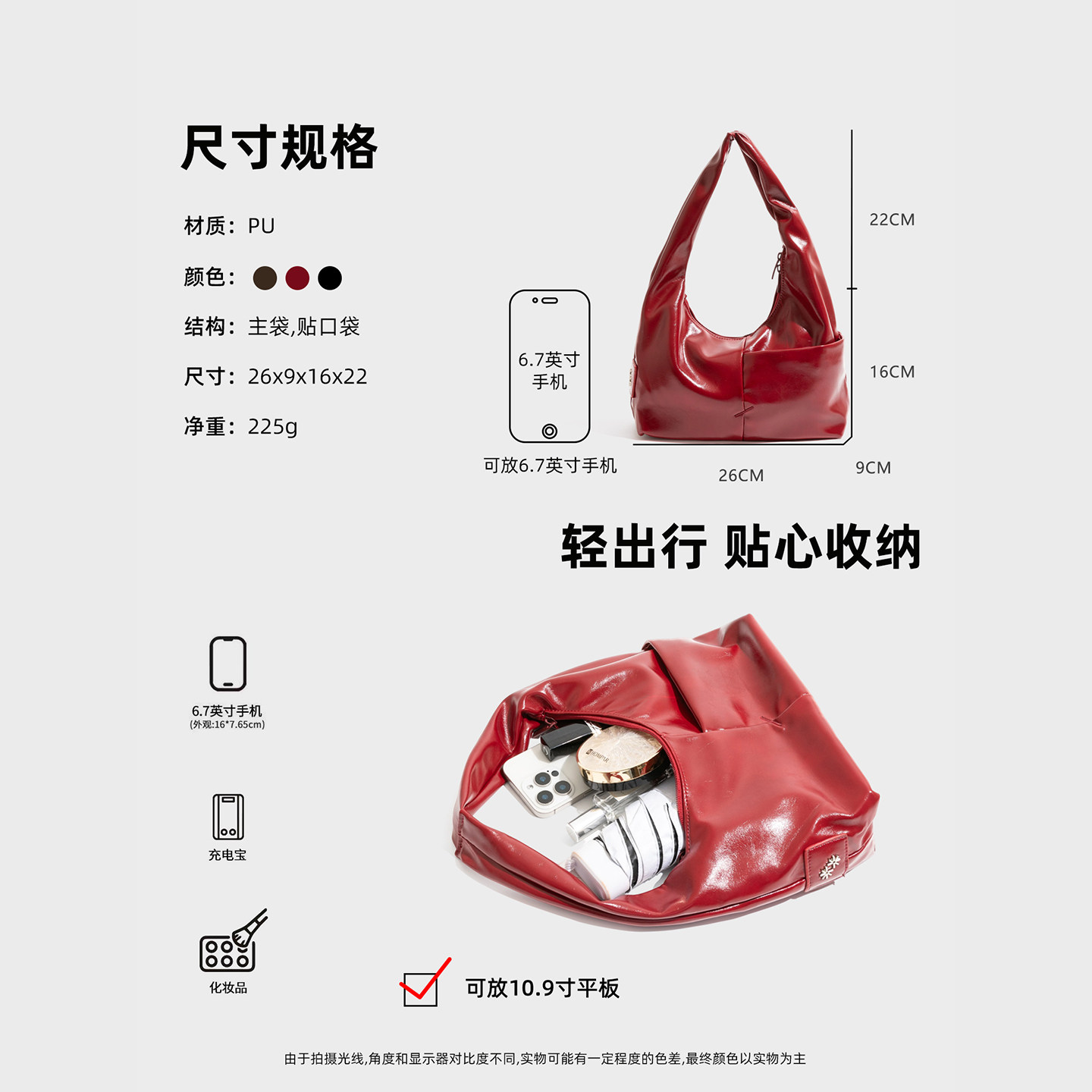 橙子少女复古质感红色pu女包2025秋冬腋下包雪花标小众手提单肩包,淘宝优惠券,粉丝福利购,淘宝优惠卷