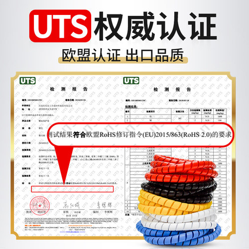 电线保护套电源数据网线防猫咬理线管收纳整理遮丑理线神器包线管 - 图2