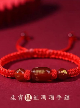 2025马年本命年红绳手链