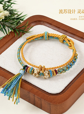 端午五彩绳双层桃花扣手链