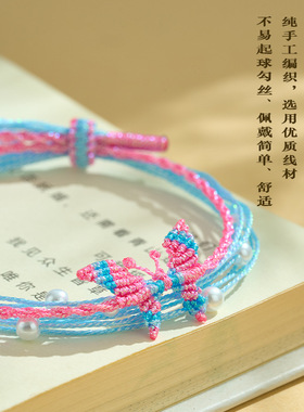 端午五彩绳手链163646