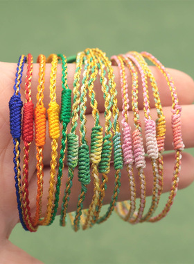 端午五彩手绳情侣祈福手链
