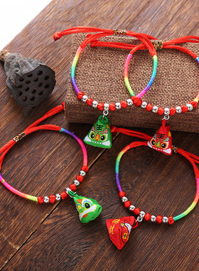 端午节五彩绳手链国潮醒狮老虎艾