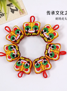 端午五彩老虎头艾草吊坠