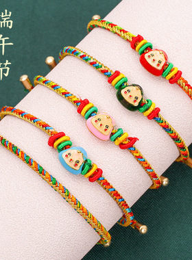端午节五彩绳合金粽子手链民族风