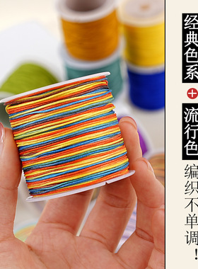 72号玉线手工编织手绳