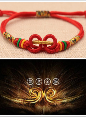 端午五彩绳情侣手链12