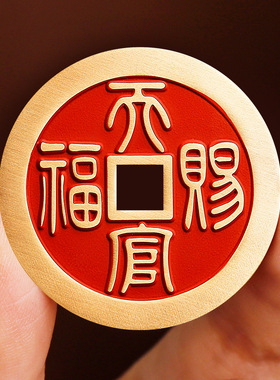 道家黄铜朱砂天官赐福吊坠