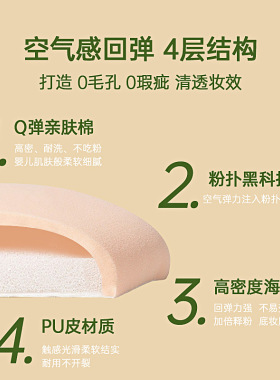 爆款100分粉扑棉花糖气垫美妆蛋干湿两用不吃粉散粉饼粉底液专用