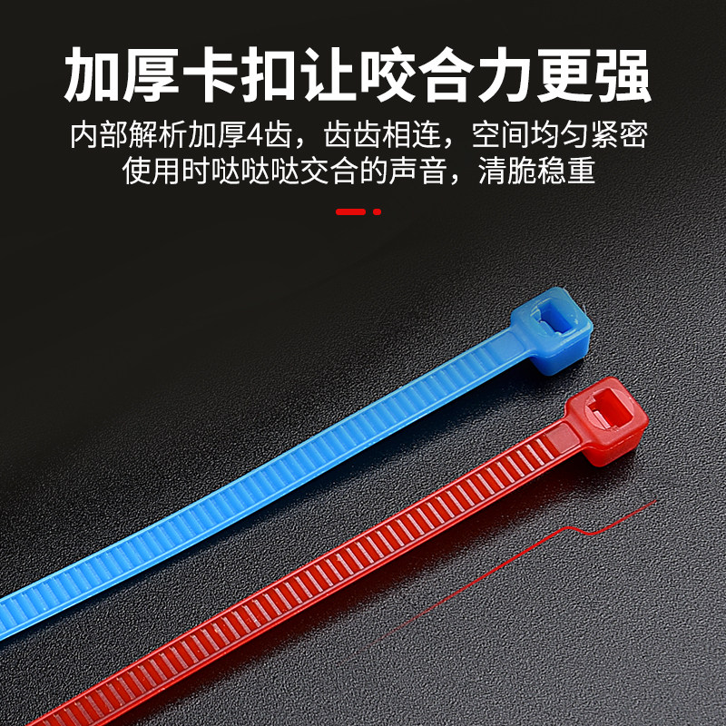 国标彩色尼龙扎带红色绿色蓝色黄色塑料绳捆绑捆扎带强力固定卡扣,淘宝优惠券,粉丝福利购,淘宝优惠卷