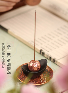 山百集香插高级感禅意设计感创意
