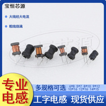 Work word inductance 12 * 16 100UH 0 6 wire full wire power anti-interference artificial power winding inductance wire