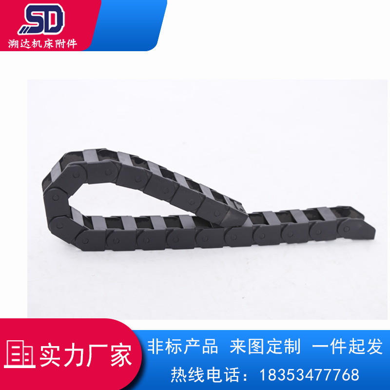 拖链坦克链塑料机床桥式尼龙封闭钢铝线槽静音机械履带雕刻机链条,淘宝优惠券,粉丝福利购,淘宝优惠卷