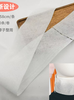 柔软亲肤美发围脖棉买2送2