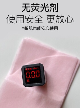 粉色美容垫巾一次性美容洞巾趴趴巾包头毛巾美容院按摩专用趴趴巾