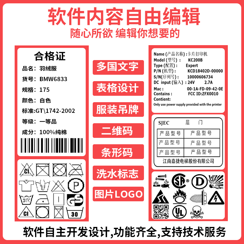 佳博gp1324d电子面单打印机热敏快递单条码不干胶标签服装吊牌价格贴纸 e邮宝菜鸟中通淘宝发货订单打印机-图1