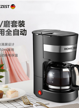 德国家用小型全自动办公咖啡机