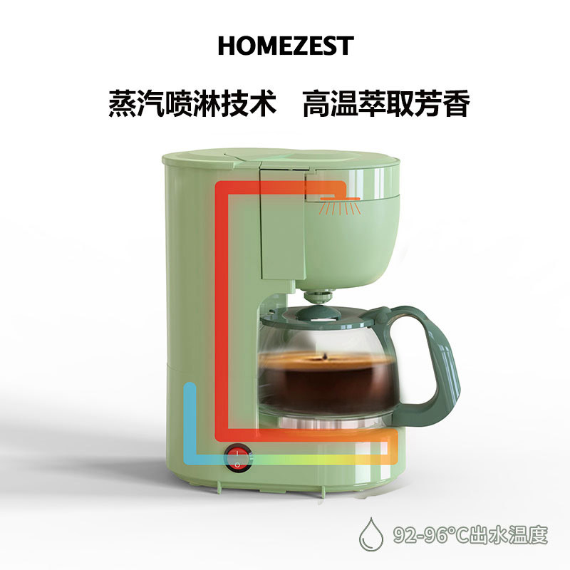 德国homezest咖啡机家用小型一体机 homezest咖啡机