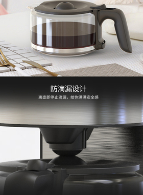 德国HOMEZEST咖啡机美式家用小型全自动滴漏式煮咖啡壶商用一体机