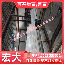 Aluminium tube aluminium row S41010 aluminium alloy 508 ZAlMg5Si aluminium plate 7050 aluminium bar AlCu2 5Mg0 5