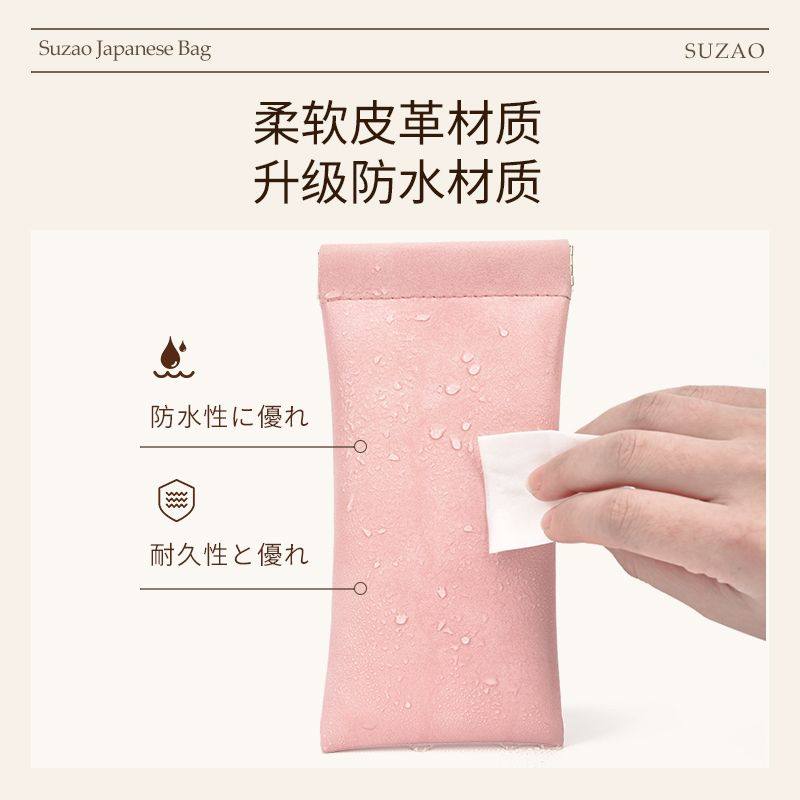 磁吸收纳包ins便携弹片眼镜袋墨镜太阳镜收纳包抗压绒布自动闭合,淘宝优惠券,粉丝福利购,淘宝优惠卷