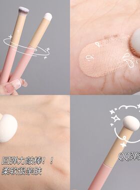 干湿两用蘑菇海绵头圆头唇刷