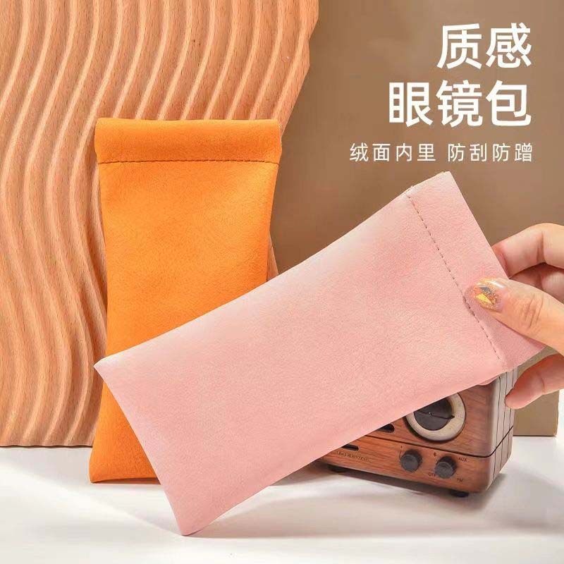 磁吸收纳包ins便携弹片眼镜袋墨镜太阳镜收纳包抗压绒布自动闭合,淘宝优惠券,粉丝福利购,淘宝优惠卷
