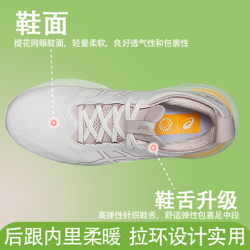 女Nimbus25亚瑟士Asics官方旗舰专业缓震跑鞋女鞋时白白真品汇