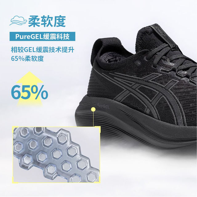 Shock-absorbing Black Warrior ASICS N27 running shoes