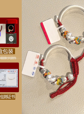 足银蛇年宝宝纯银手镯满