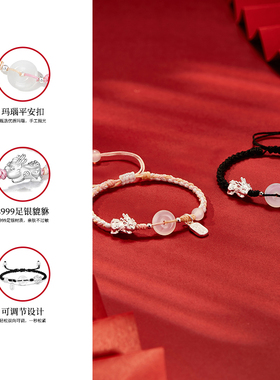 zeroline貔貅平安扣手链