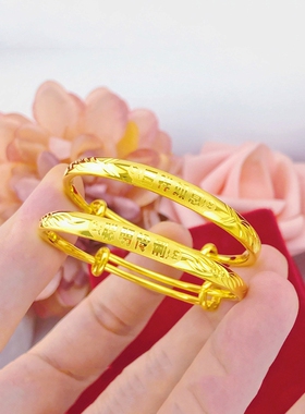 婴儿宝宝周岁推拉手镯男女同款沙金仿真黄色百日满月见面礼物