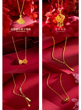 2024新款爆款项链女款越南沙金仿真黄色高级感轻奢小众锁骨链结婚