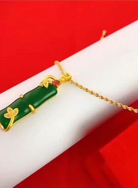 正品玉竹吊坠女节节高升招财镀金色项链竹子防真锡沙金女士竹节