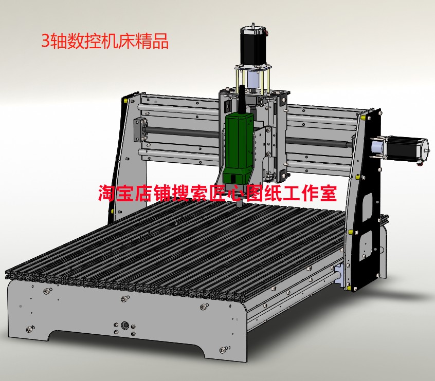 300多套CNC加工中心数控机床数控铣床3d图纸三维模型 机床3d模型 - 图3