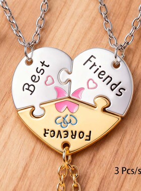 日月星辰拼接情侣项链best friend froever好朋友BFF爱心拼接项链